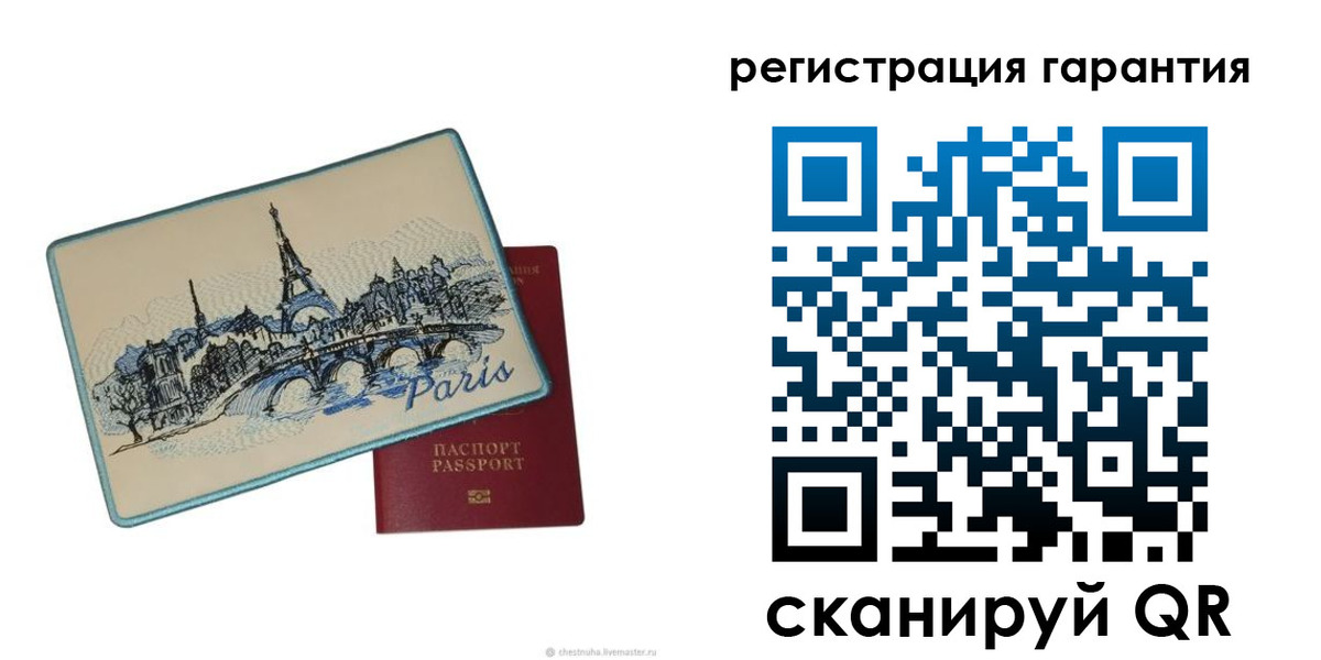 пропишу в квартире в Борисоглебске